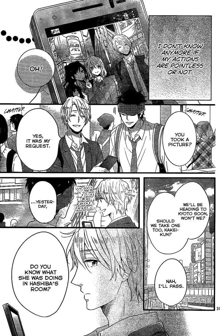 Nijiiro Days Chapter 33 32